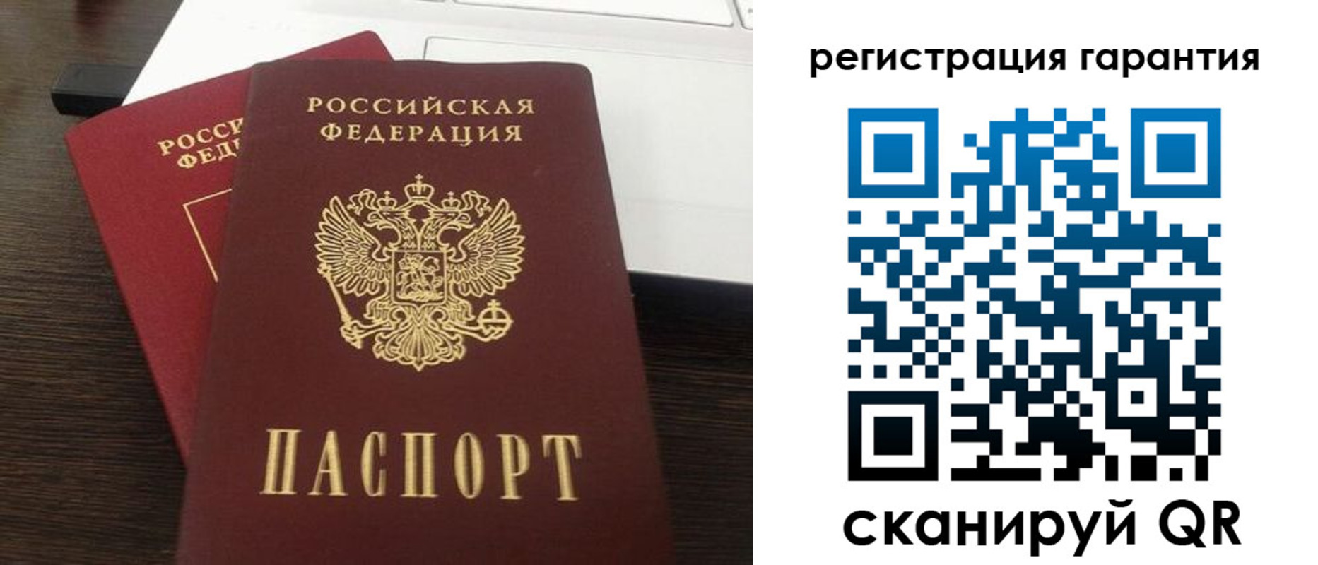 временная прописка в Нижней Туре