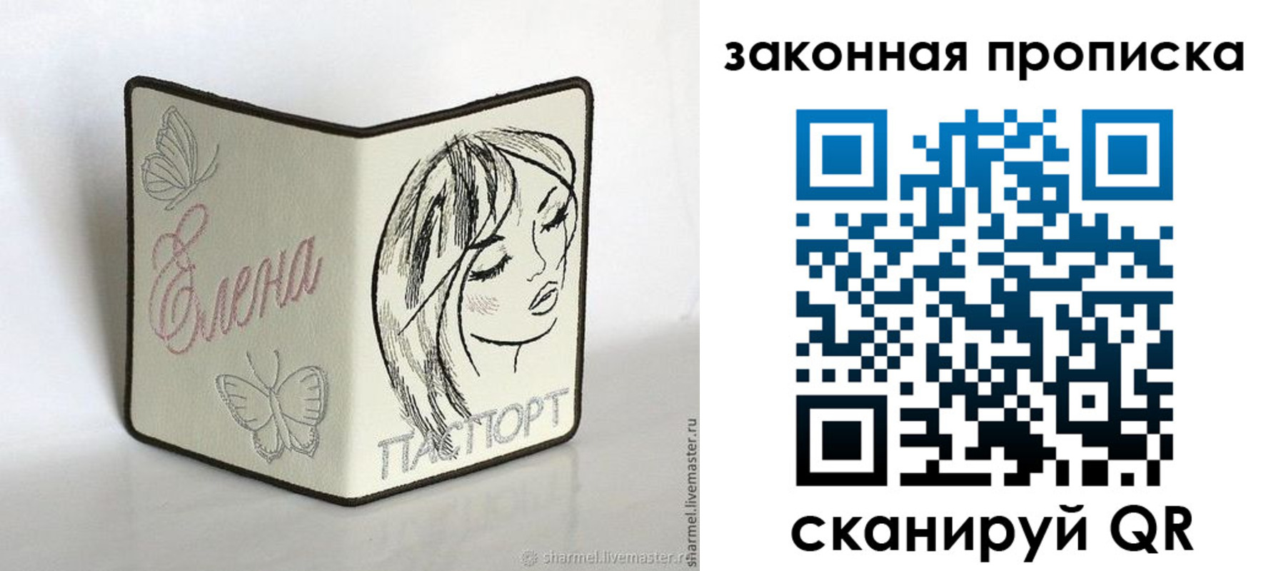 временная регистрация недорого в Нижней Туре